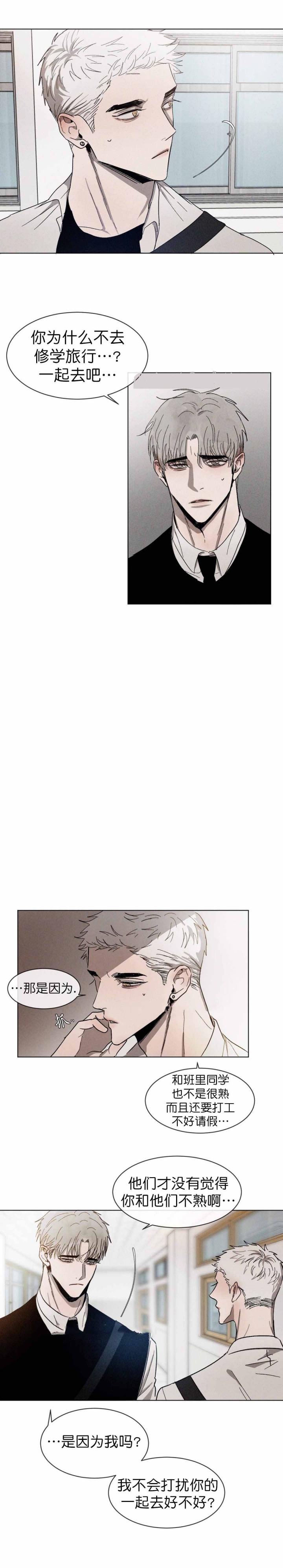 第53话4