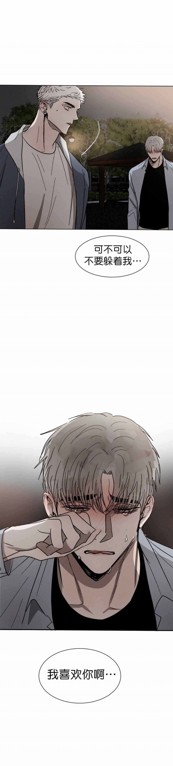 第62话20