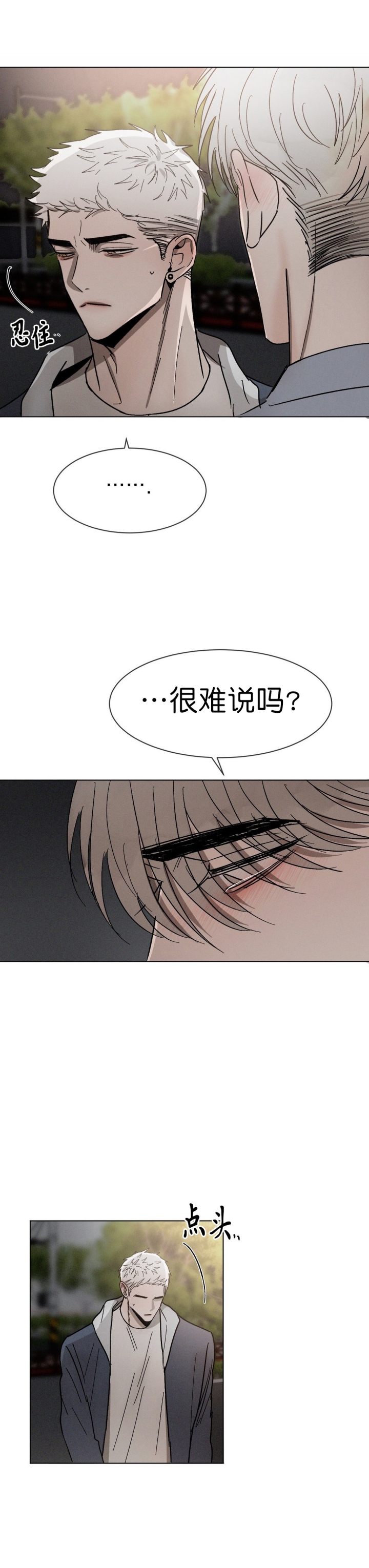 第63话10