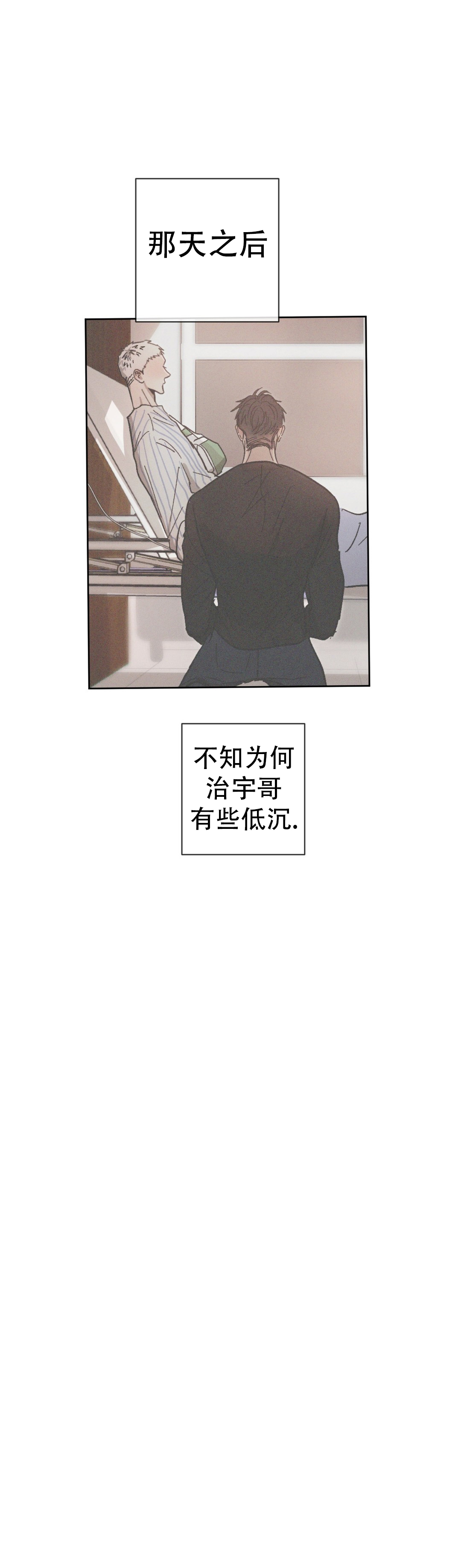 第80话4
