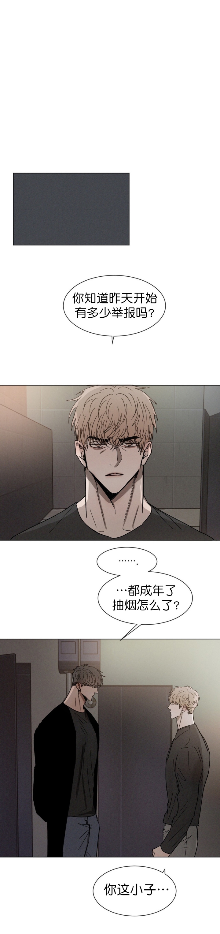 第64话7