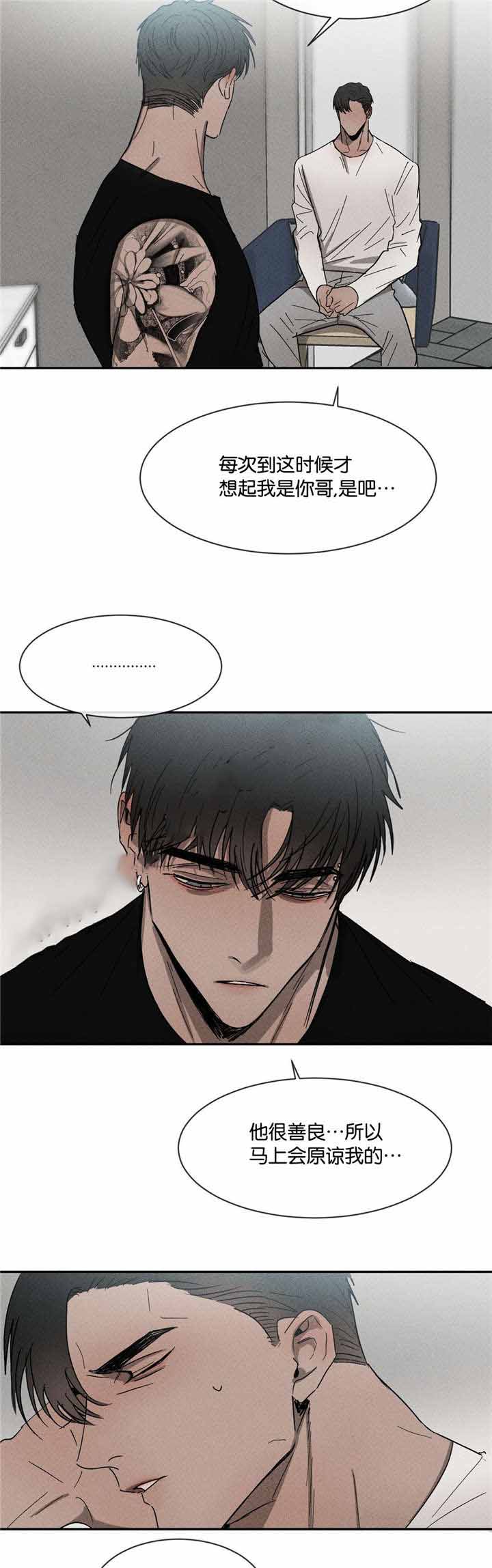 第45话9