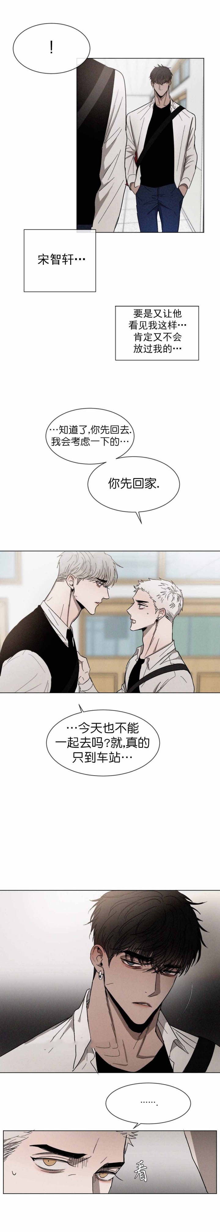 第53话7