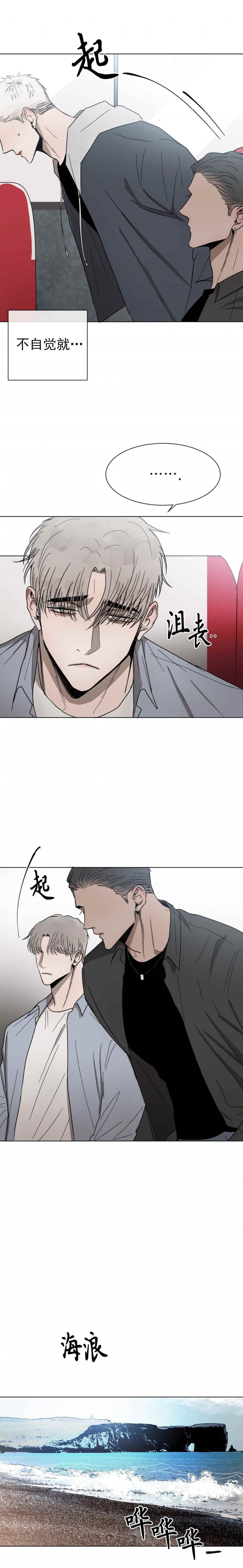 第58话9