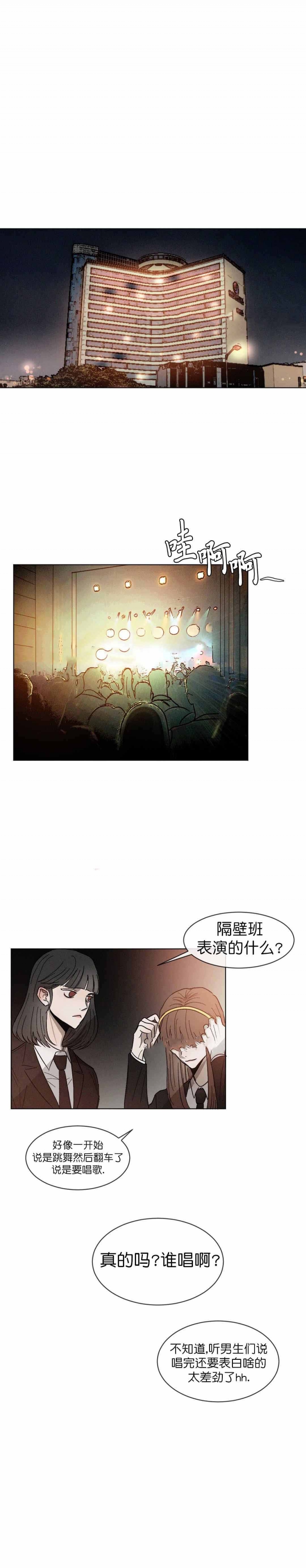 第62话9