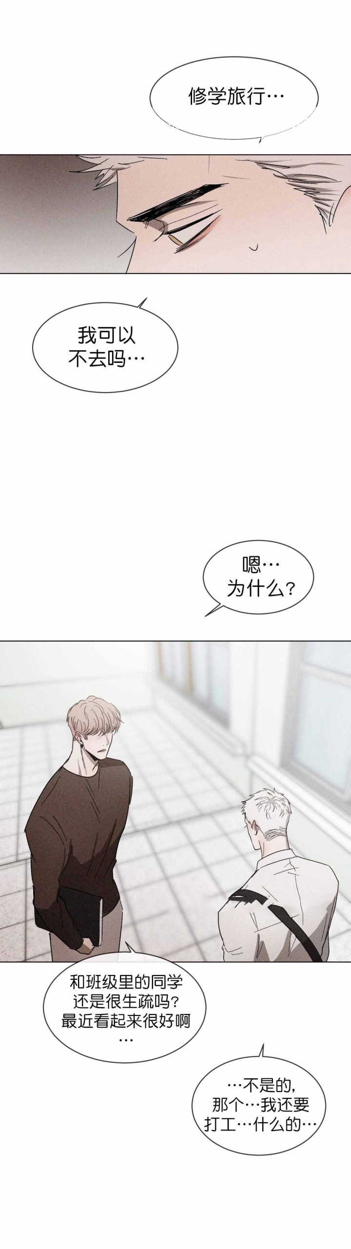 第53话2