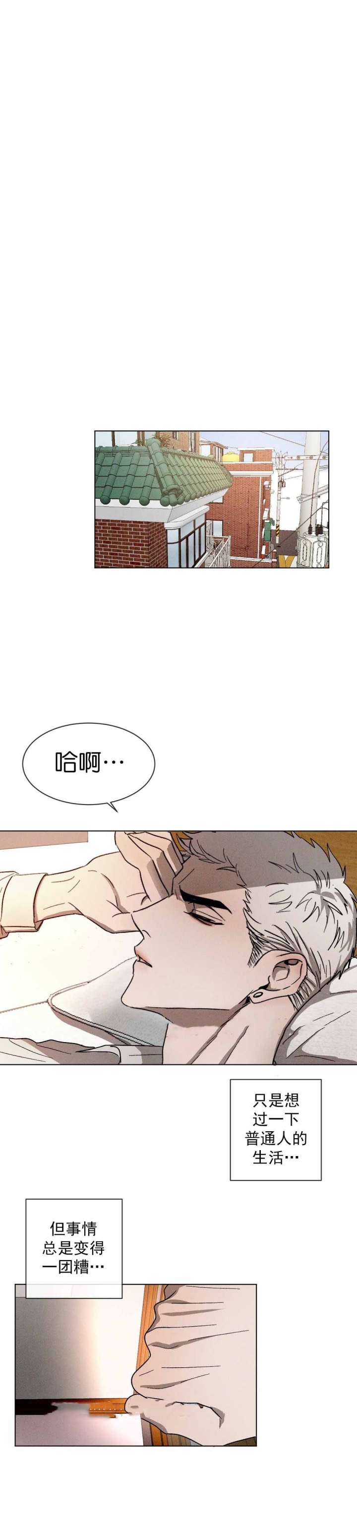 第54话9