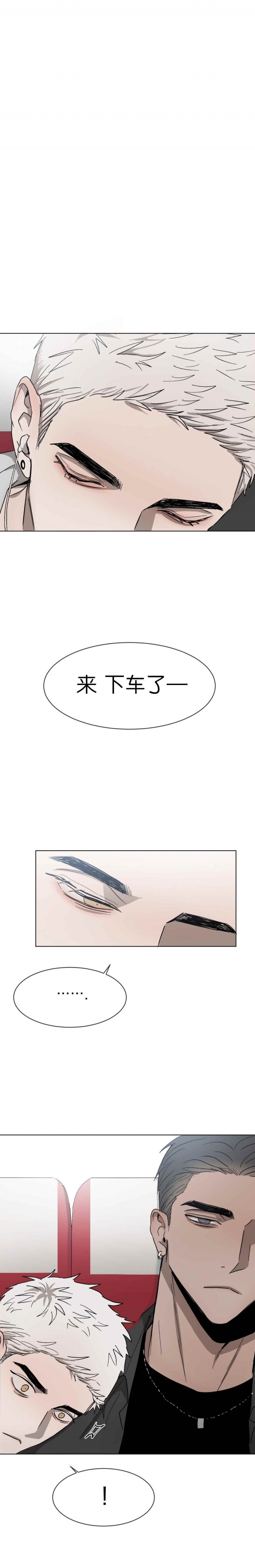第58话8