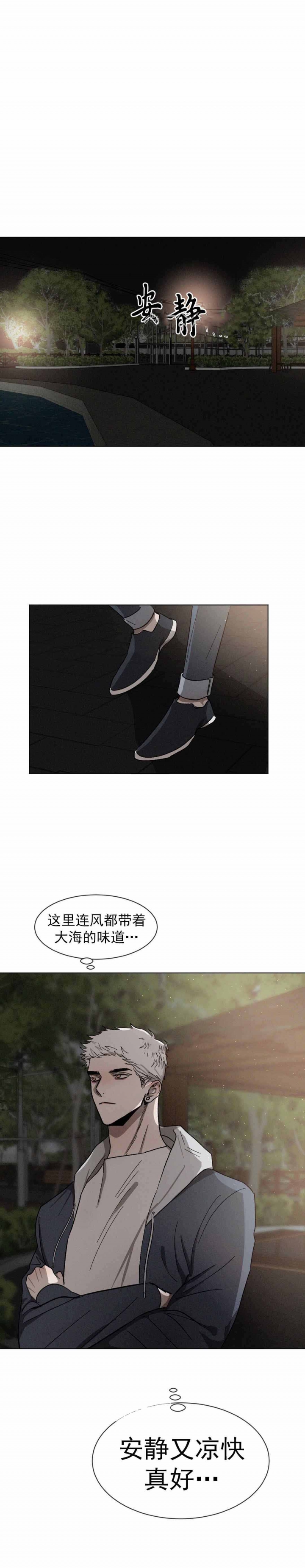 第62话14