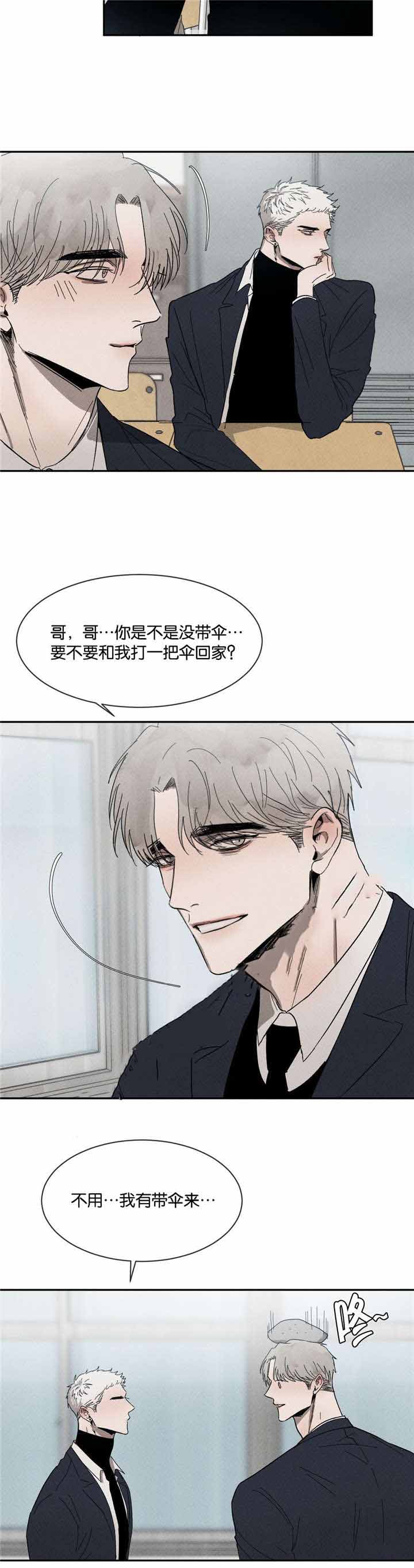 第45话12