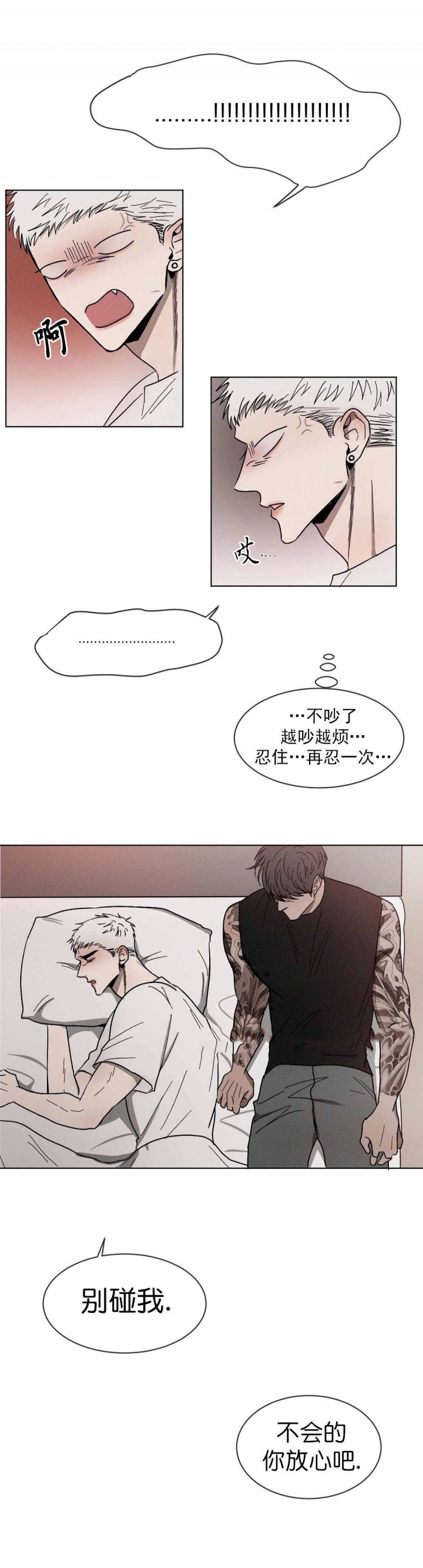 第61话8