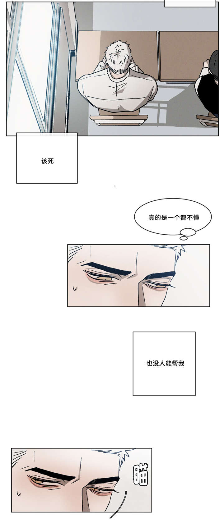 第6话5