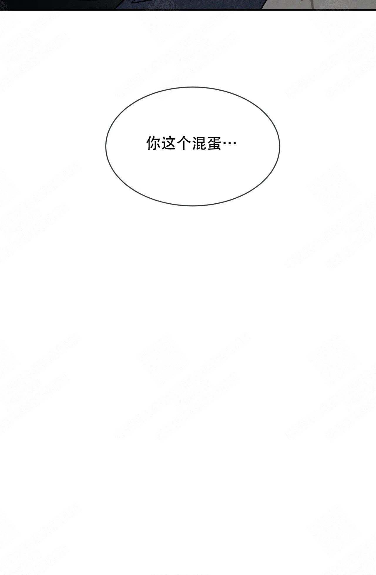第99话8