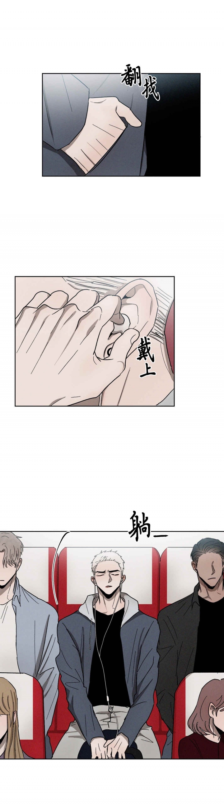第58话6