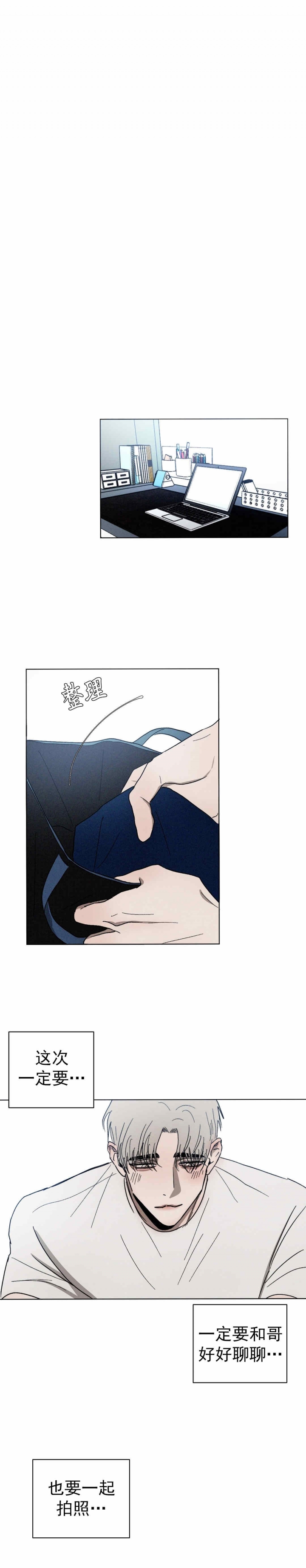 第56话7