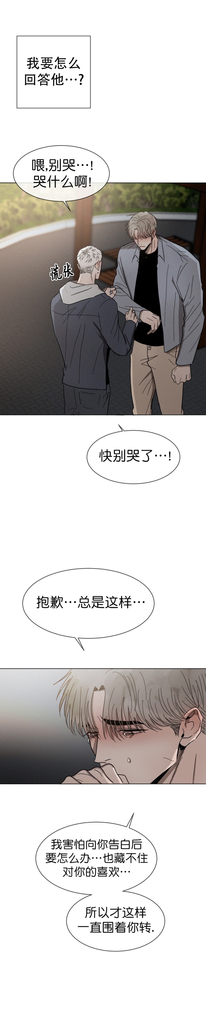 第63话1