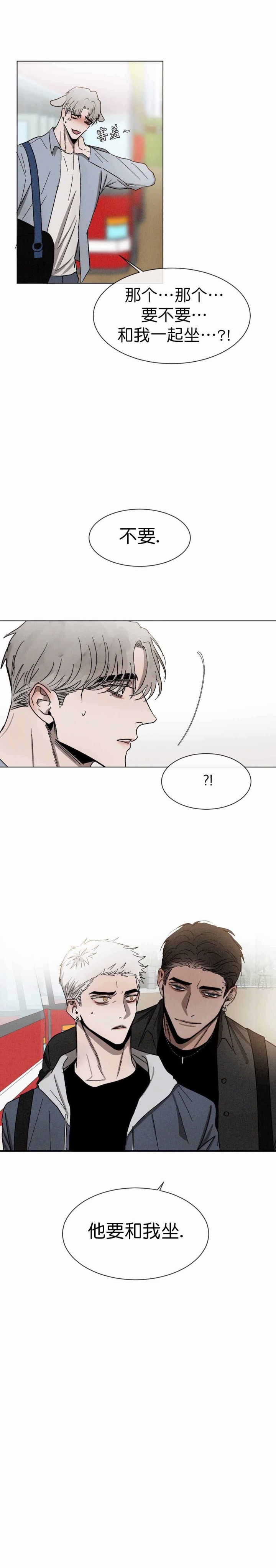 第57话8
