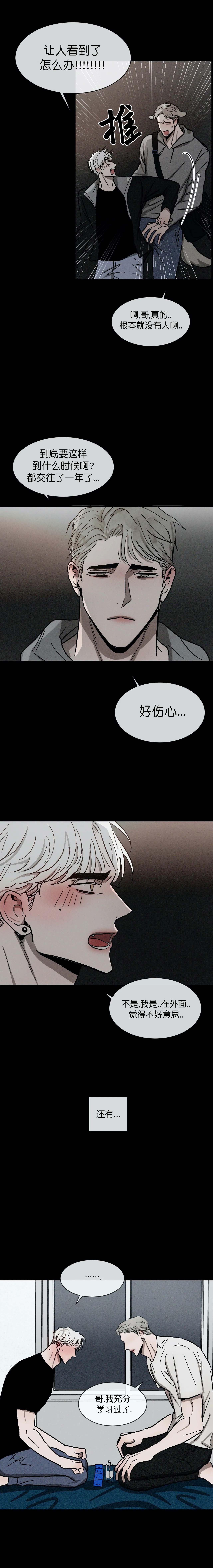 第93话2