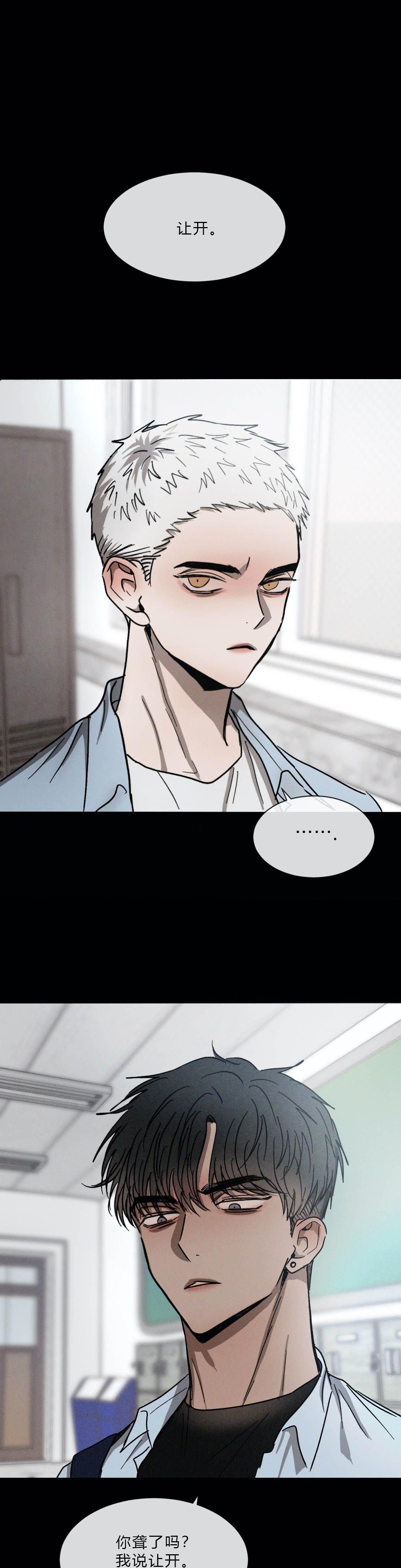 第77话0