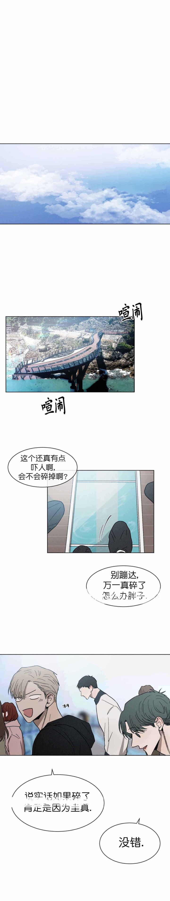 第62话5