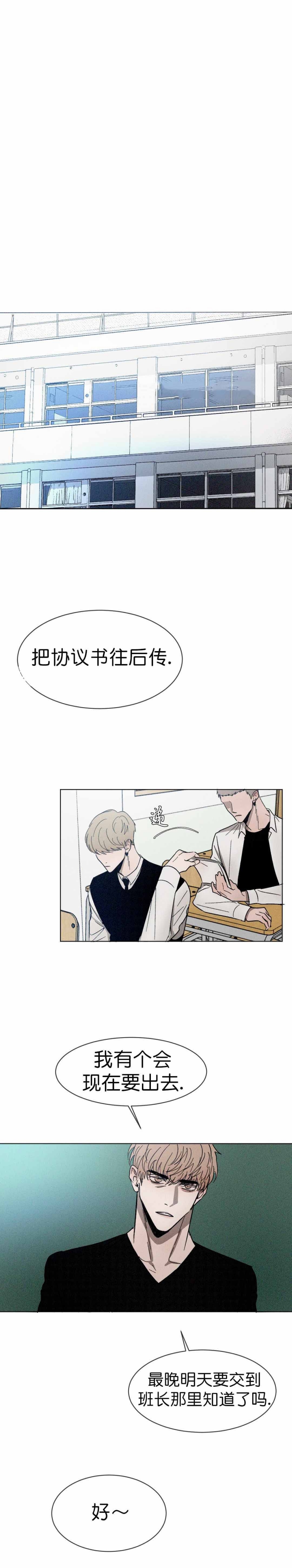 第55话5