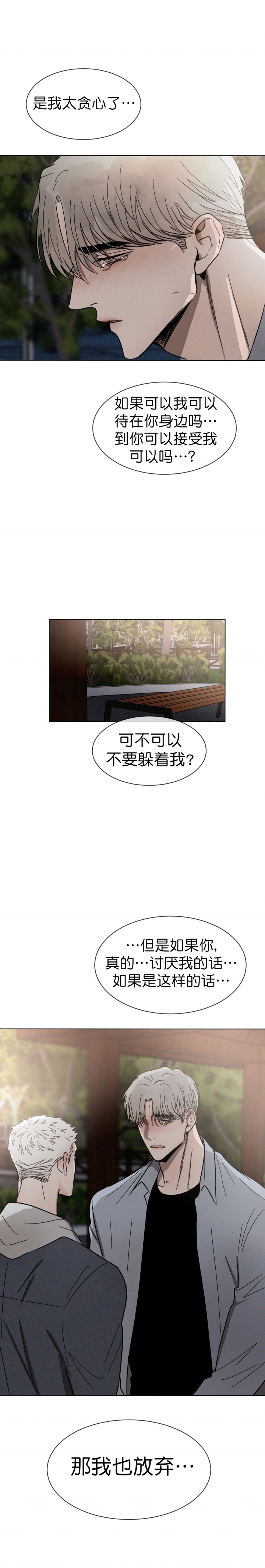 第63话5