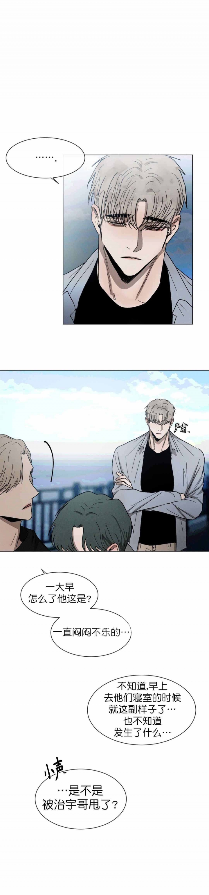 第62话6