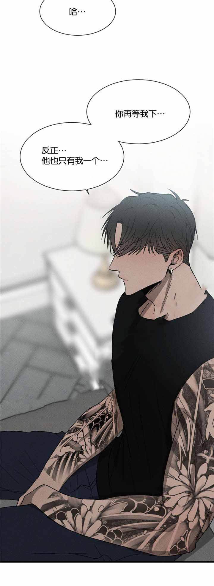 第45话10