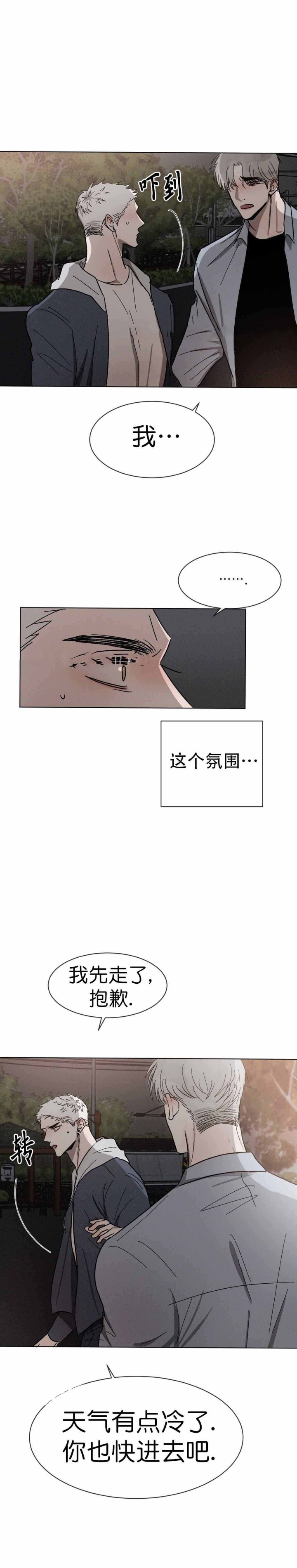 第62话18