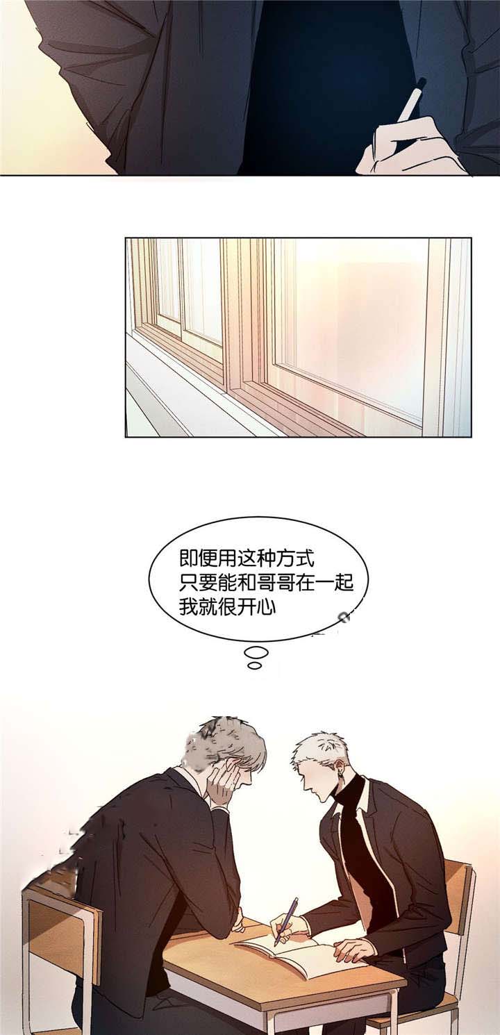 第48话7