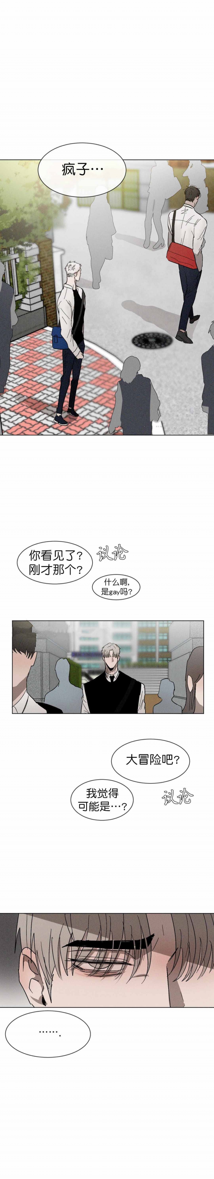 第54话8