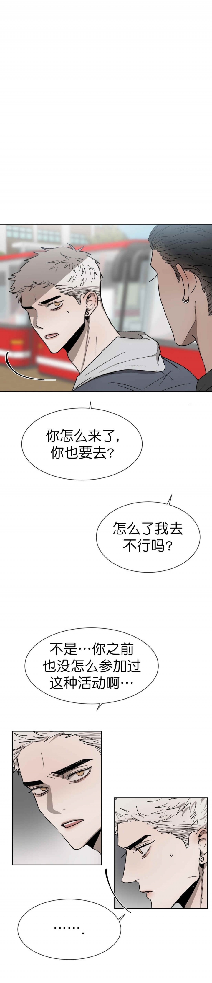 第58话1