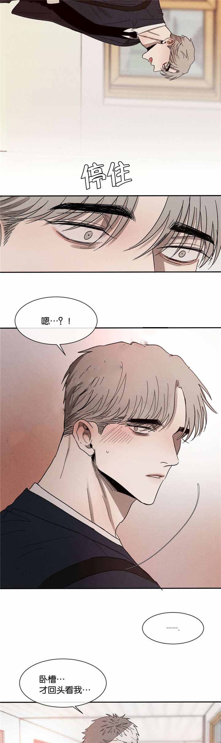 第43话5