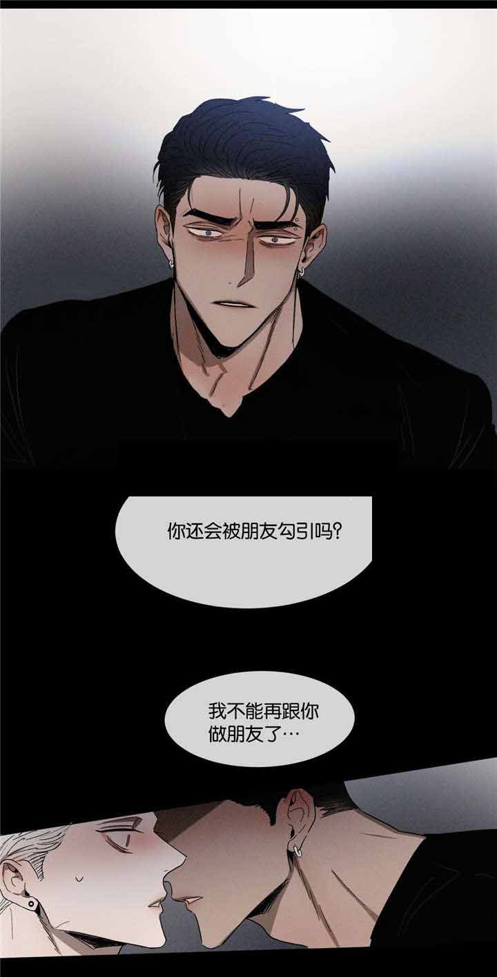 第38话10
