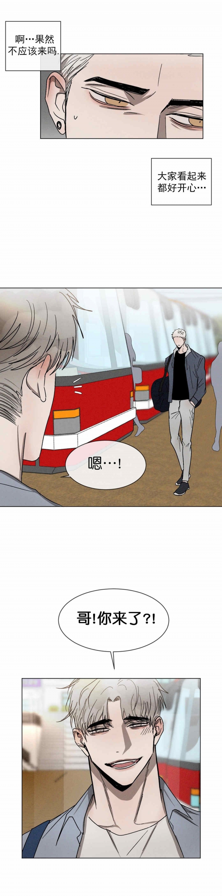 第57话6