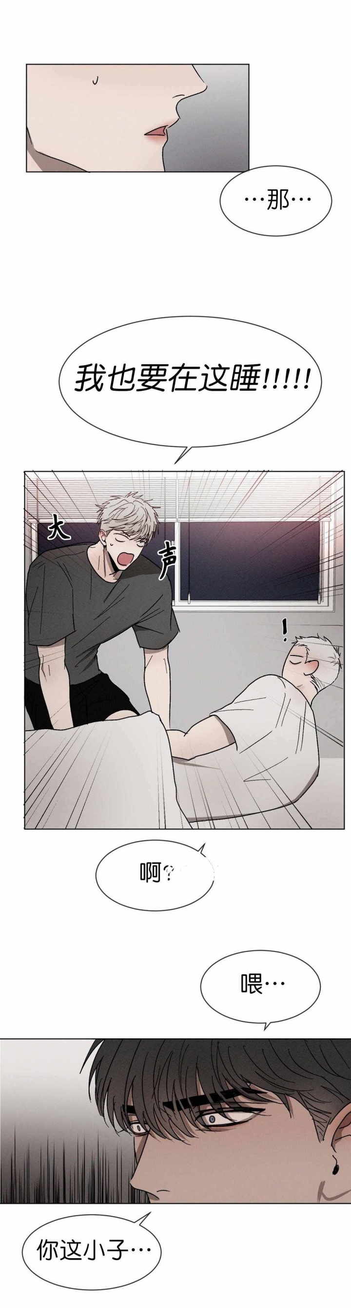 第61话9