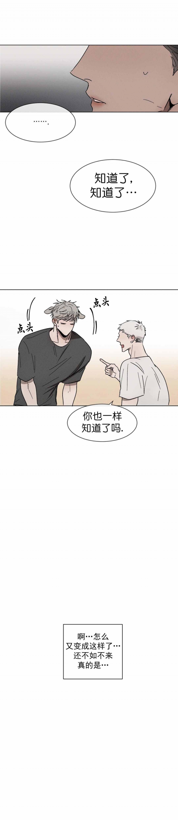 第61话11