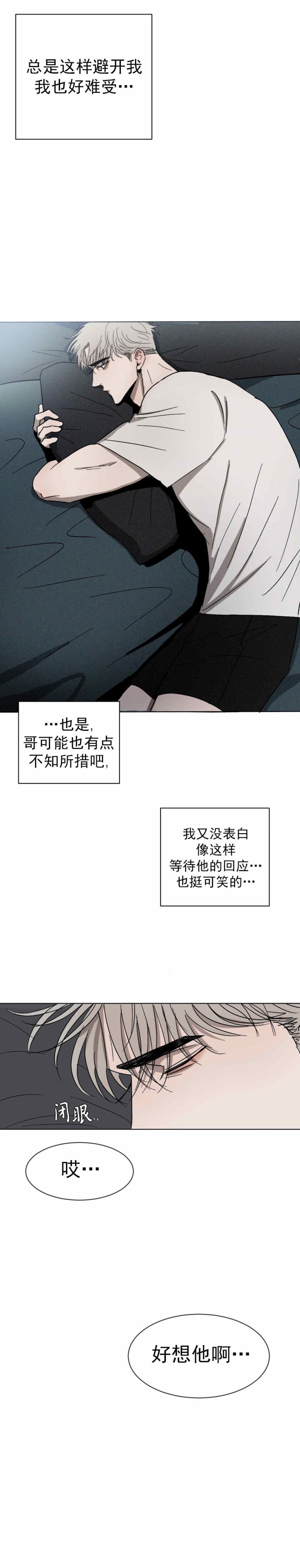 第56话9