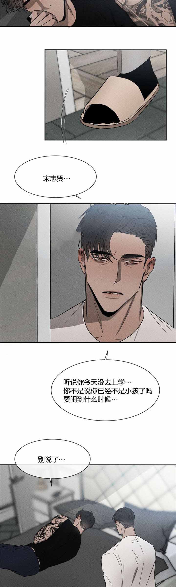 第45话4