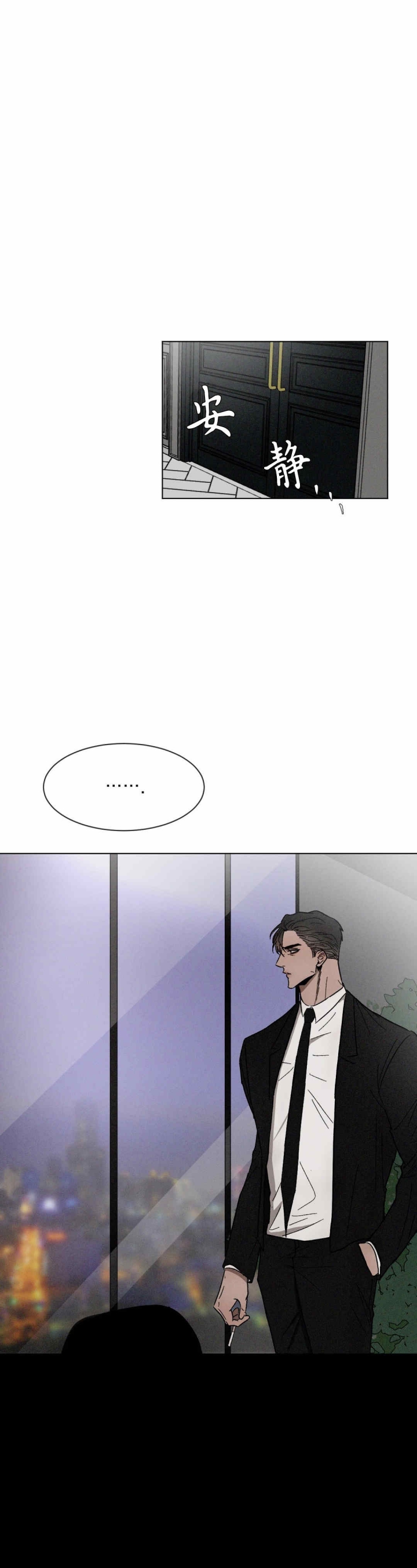 第56话4
