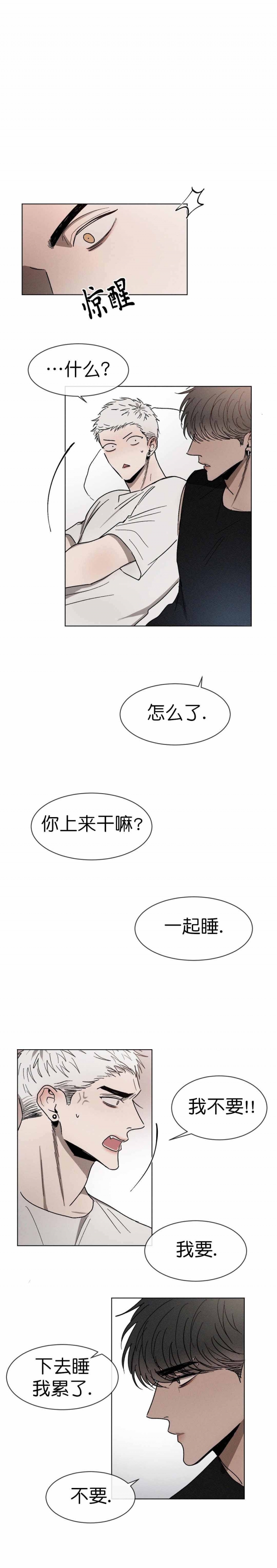 第61话7