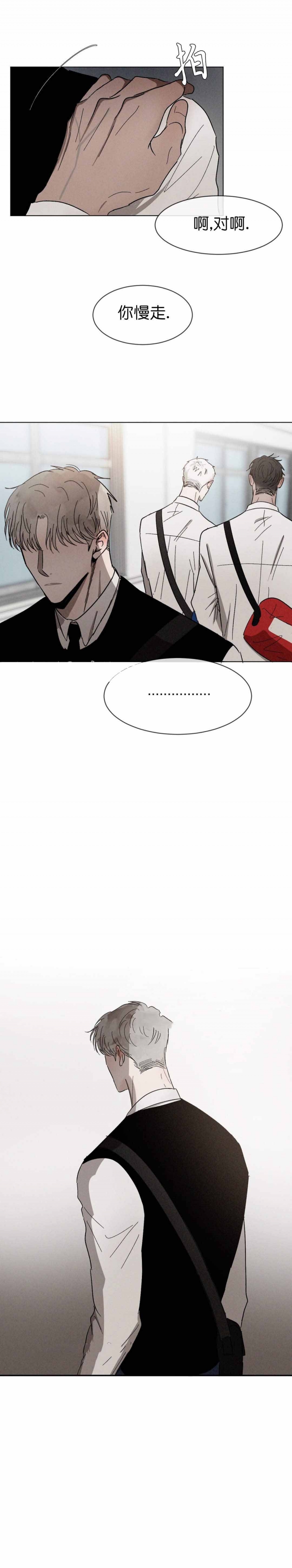 第53话9