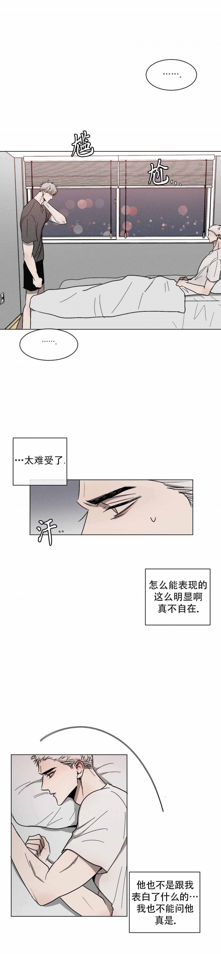 第61话5