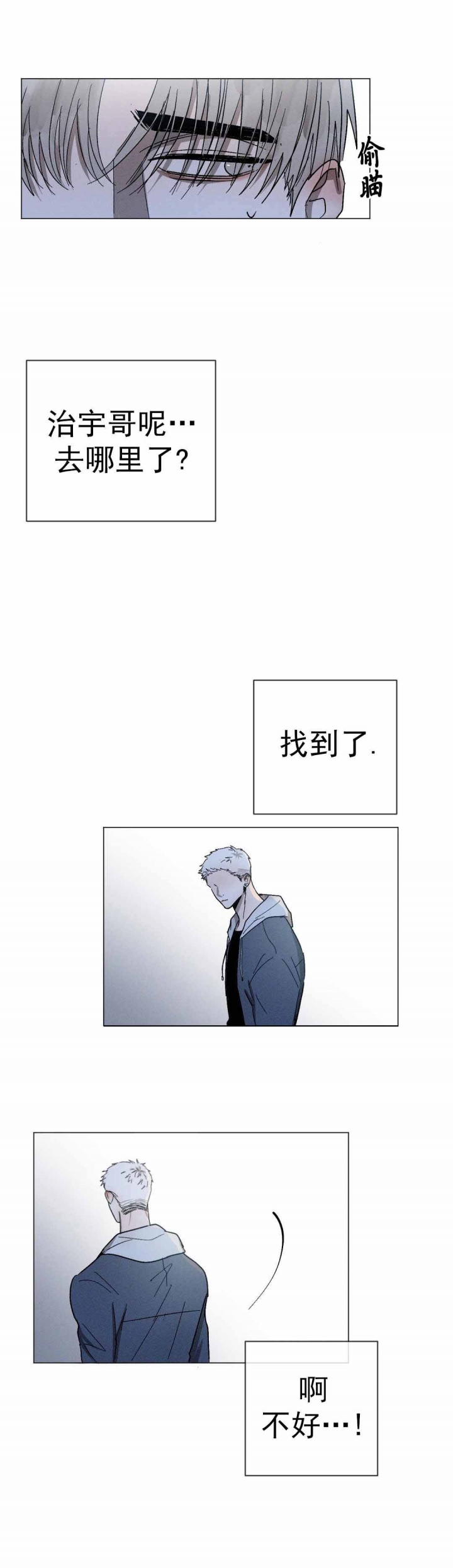 第60话3
