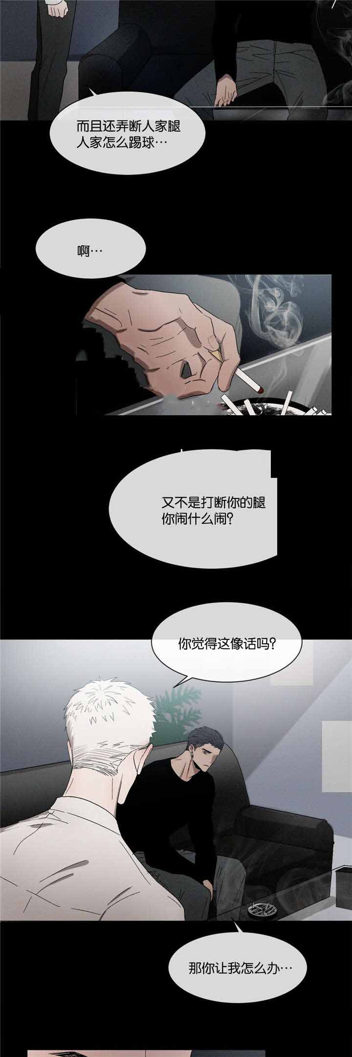 第36话5