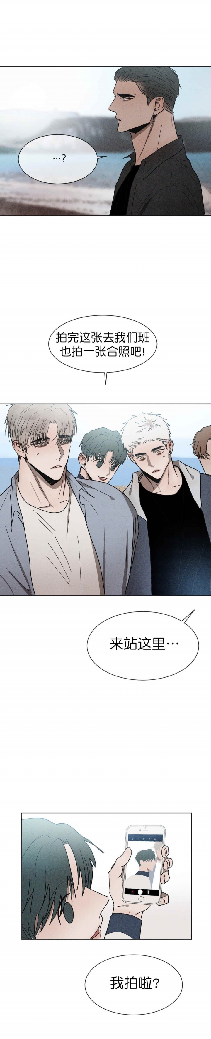 第59话6
