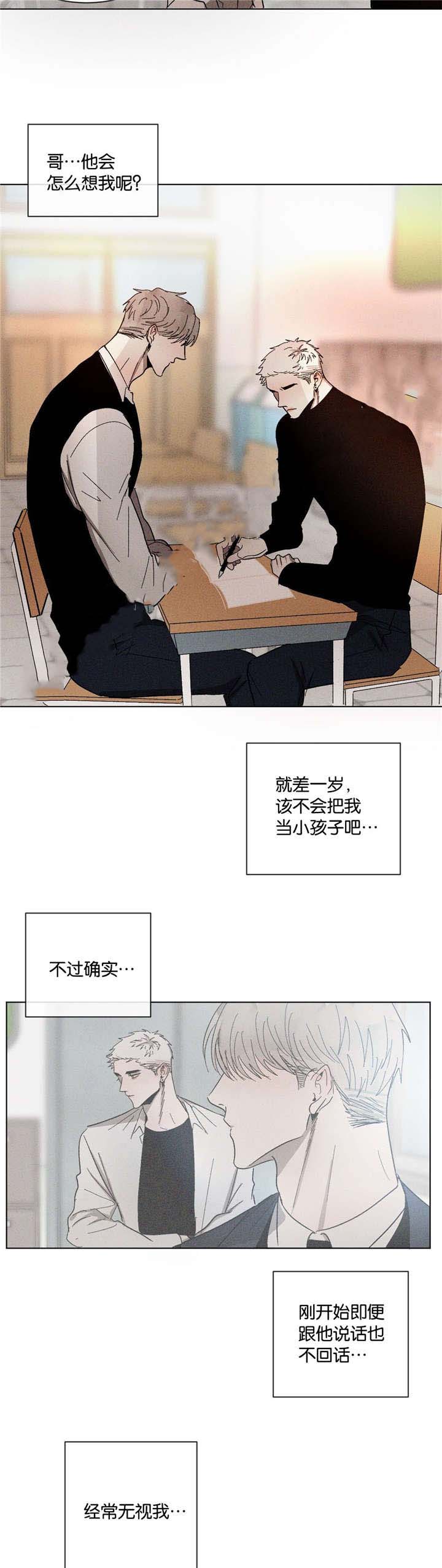 第48话12