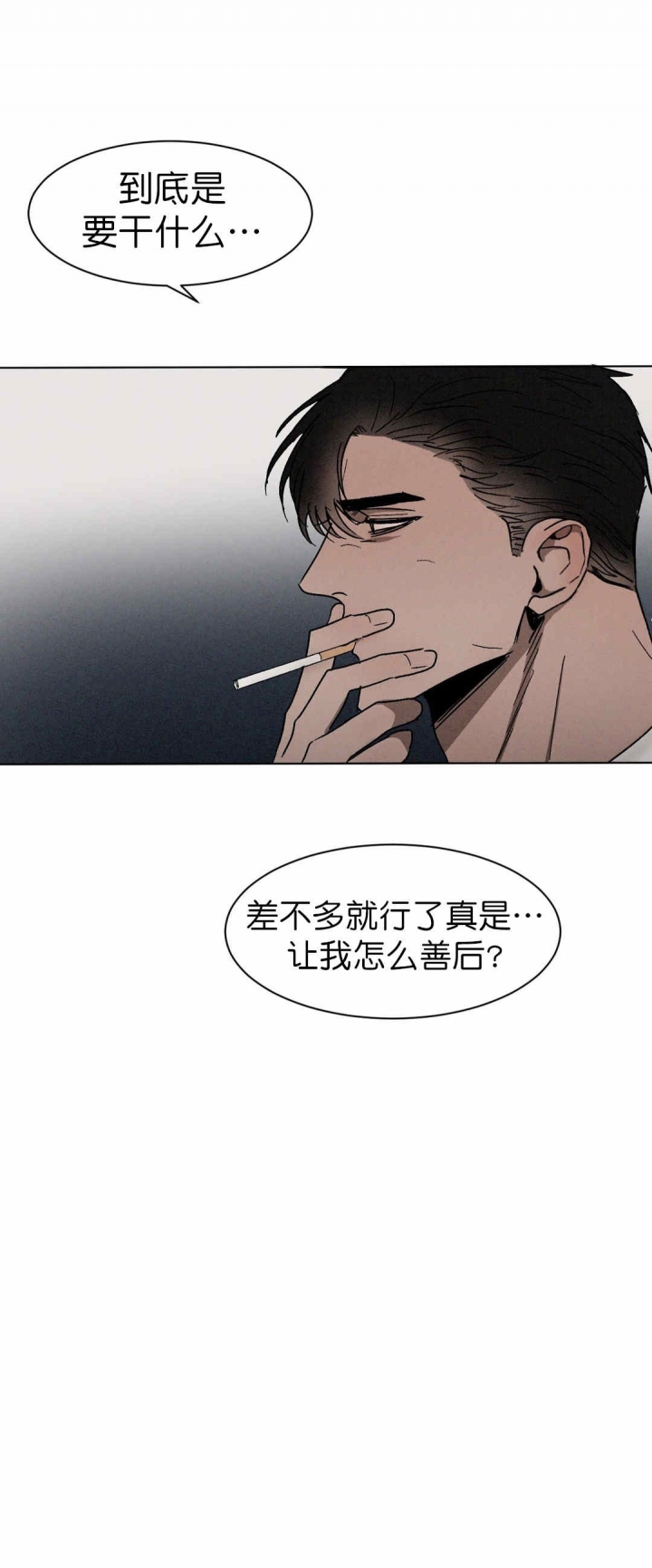 第56话6