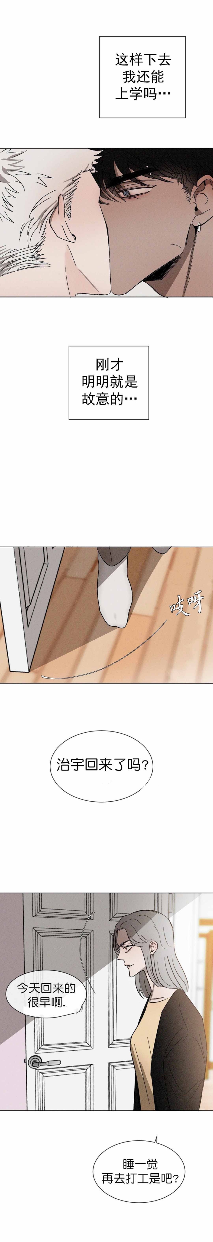 第54话10