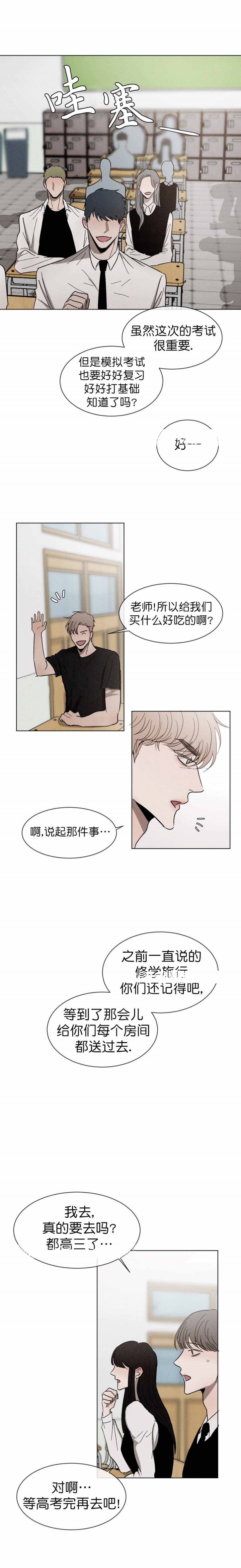 第52话9